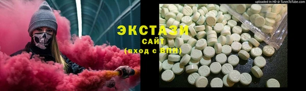 MESCALINE Белоозёрский