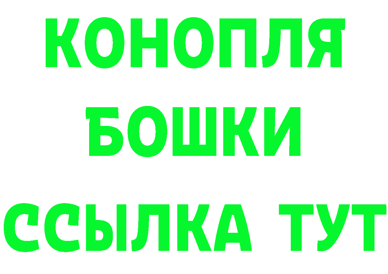 БУТИРАТ Butirat ссылка маркетплейс МЕГА Богородицк