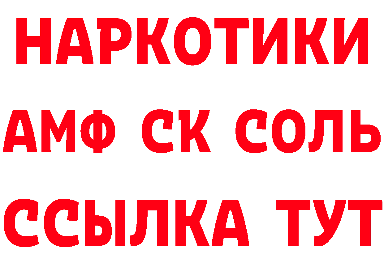 ГЕРОИН гречка как войти площадка гидра Богородицк